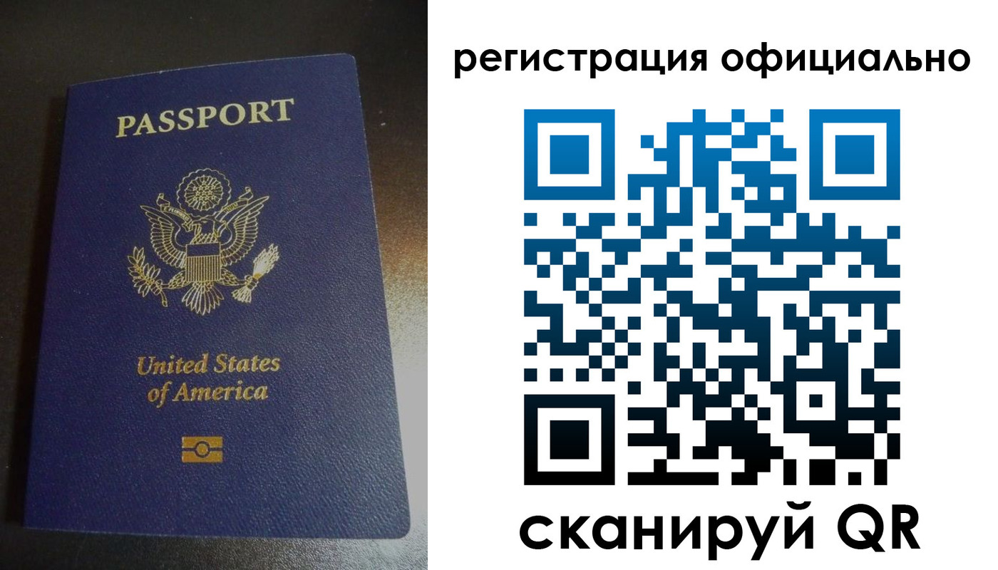 прописка ребенка в Пушкино