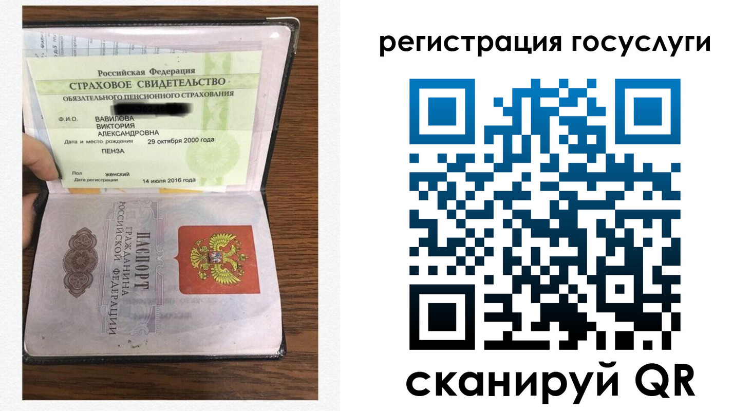 временная регистрация гарантия в Пушкино